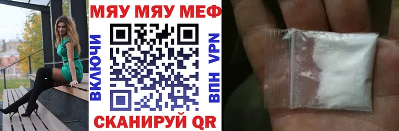 Купить Ачинск A PVP  Канабис  Кокаин  Меф мяу мяу  ГАШ 
