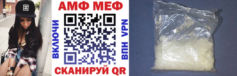 наркотики  Ачинск  Амфетамин Розовый 