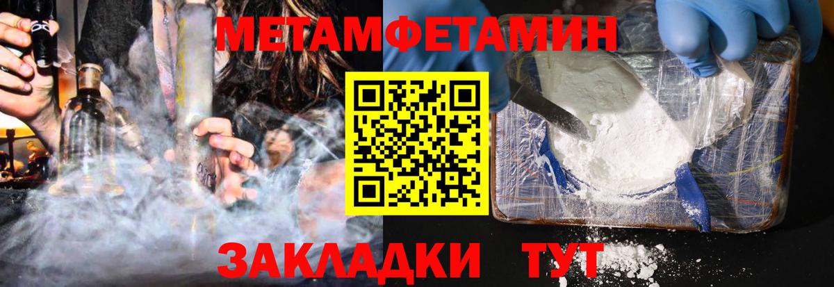 АМФ Premium  Амфетамин  Ачинск  Вход с VPN 