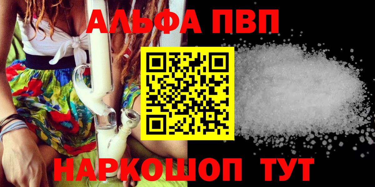 А ПВП крисы CK Ачинск