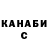 Канабис сатива Bei Bee