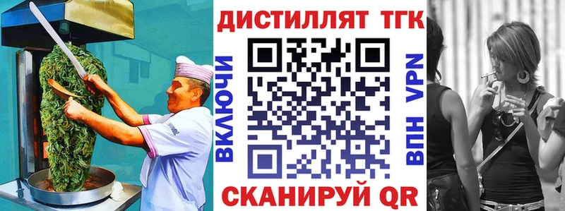Cannafood конопля  где купить наркоту  Ачинск 