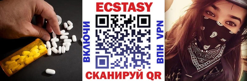 Ecstasy 280мг  Ачинск 
