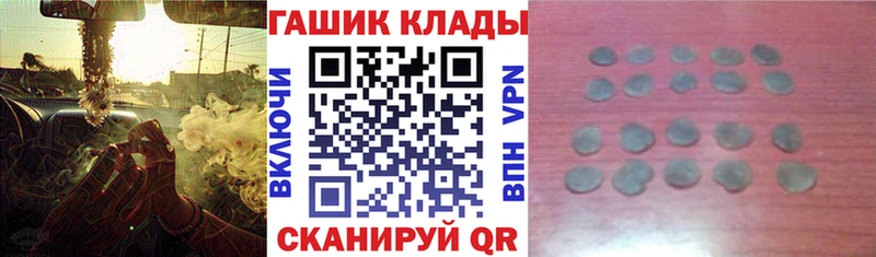 Гашиш убойный ОМГ ОМГ рабочий сайт Ачинск сколько стоит