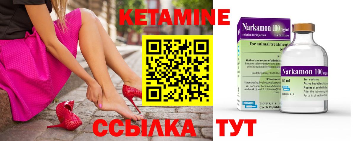 Ачинск  Меф МЯУ МЯУ  ГАШ  Канабис  Cocaine  Вход с VPN  ГАШИШ  Мефедрон  