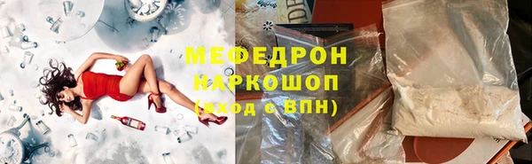стаф Алексеевка