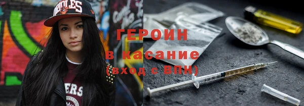 наркотики Наволоки