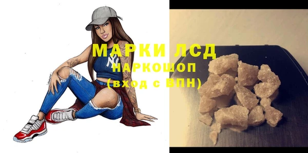 стаф Алексеевка