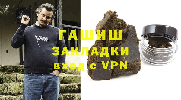 кристаллы Алзамай