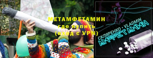 эйфоретик Навашино