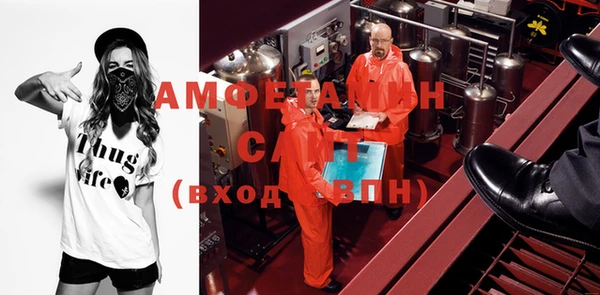 кристаллы Алзамай