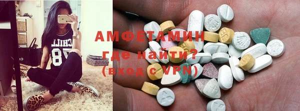 кристаллы Алзамай