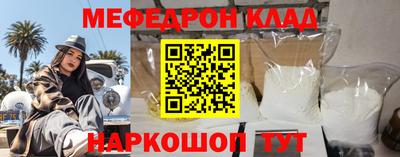 COCAINE Сосновоборск