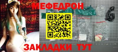 COCAINE Сосновоборск