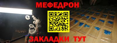 COCAINE Сосновоборск