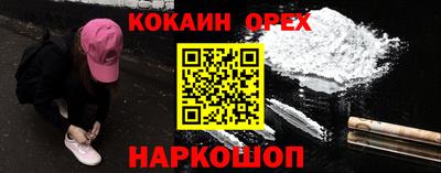 прущая мука Сосновый Бор