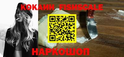 ALPHA PVP Сочи