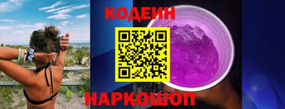 ALPHA PVP Сочи
