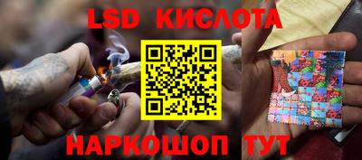 ALPHA PVP Сочи