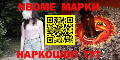 прущая мука Сосновый Бор