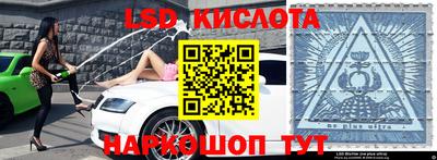 ALPHA PVP Сочи