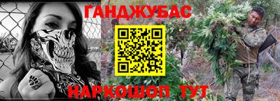 ALPHA PVP Сочи