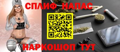 ALPHA PVP Сочи