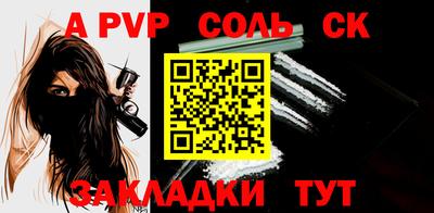 COCAINE Сосновоборск