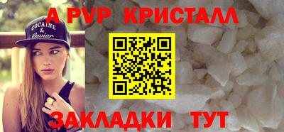 прущая мука Сосновый Бор