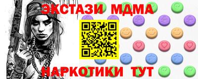 ALPHA PVP Сочи