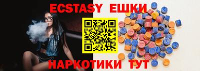 COCAINE Сосновоборск
