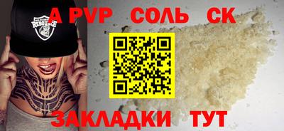 прущая мука Сосновый Бор