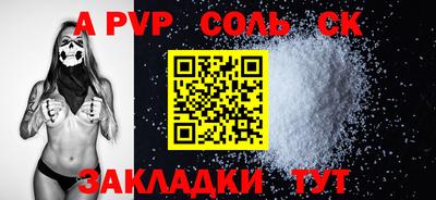 прущая мука Сосновый Бор