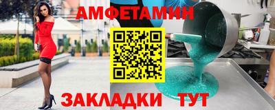 ALPHA PVP Сочи