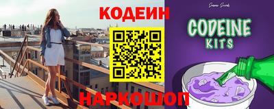 COCAINE Сосновоборск
