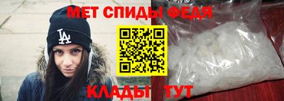ALPHA PVP Сочи