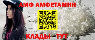 COCAINE Сосновоборск