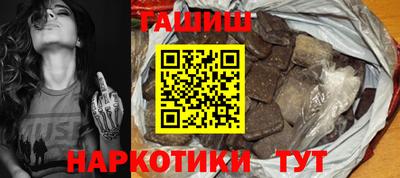 ALPHA PVP Сочи