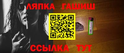 ALPHA PVP Сочи