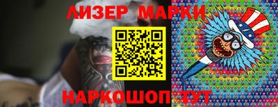COCAINE Сосновоборск