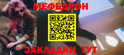 прущая мука Сосновый Бор