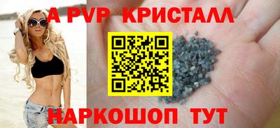 COCAINE Сосновоборск