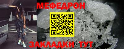 прущая мука Сосновый Бор