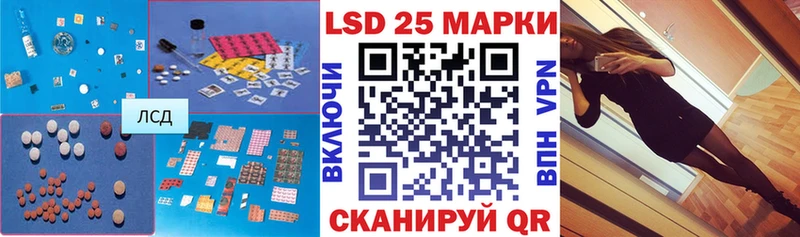 закладка  omg   Лсд 25 экстази кислота  Ачинск 