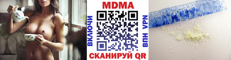 МДМА молли  цены наркотик  Ачинск 