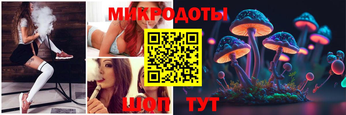Ачинск  Галлюциногенные грибы ЛСД  Псилоцибиновые грибы GOLDEN TEACHER  Вход с VPN 