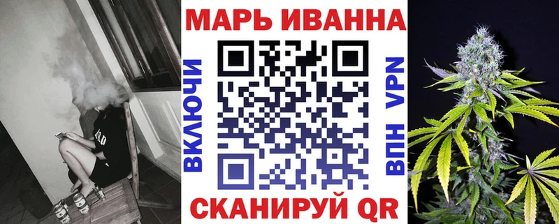 Бошки марихуана конопля Ачинск
